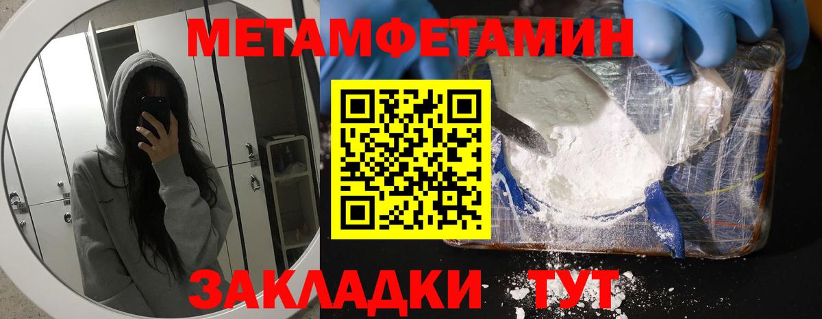 Amphetamine Розовый Отрадный