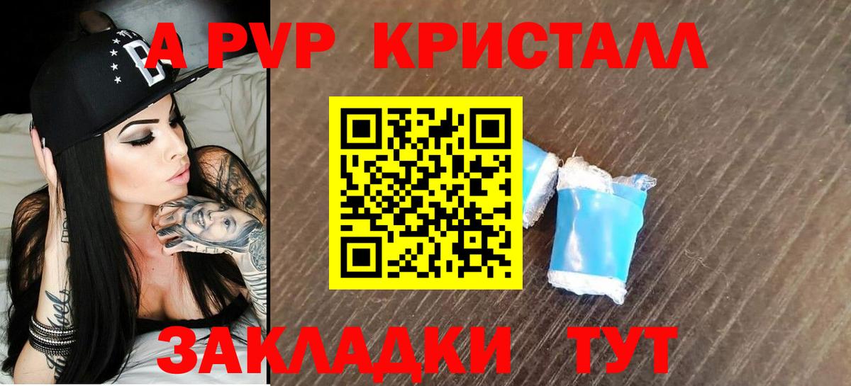 МЕФ Отрадный