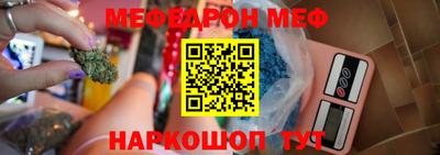 спайс Туймазы