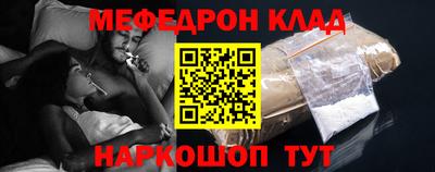 ешки Тулун