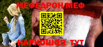 спайс Туймазы
