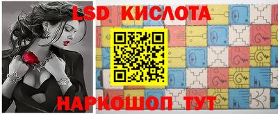 спайс Туймазы