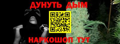 спайс Туймазы