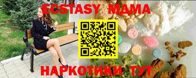 ешки Тулун