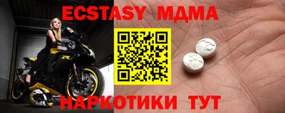 ГАЛЛЮЦИНОГЕННЫЕ ГРИБЫ Тула