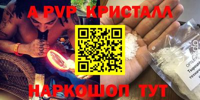 спайс Туймазы