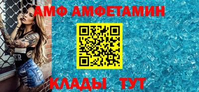 спайс Туймазы