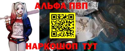 спайс Туймазы