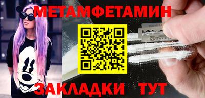 спайс Туймазы