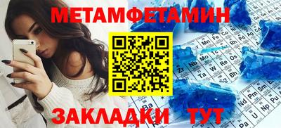 спайс Туймазы