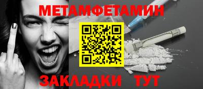 спайс Туймазы