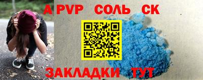 ешки Тулун
