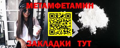спайс Туймазы