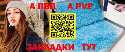 спайс Туймазы