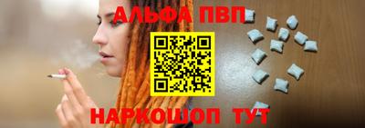 спайс Туймазы