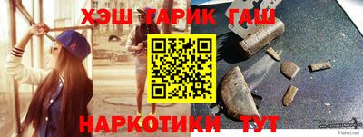 ешки Тулун