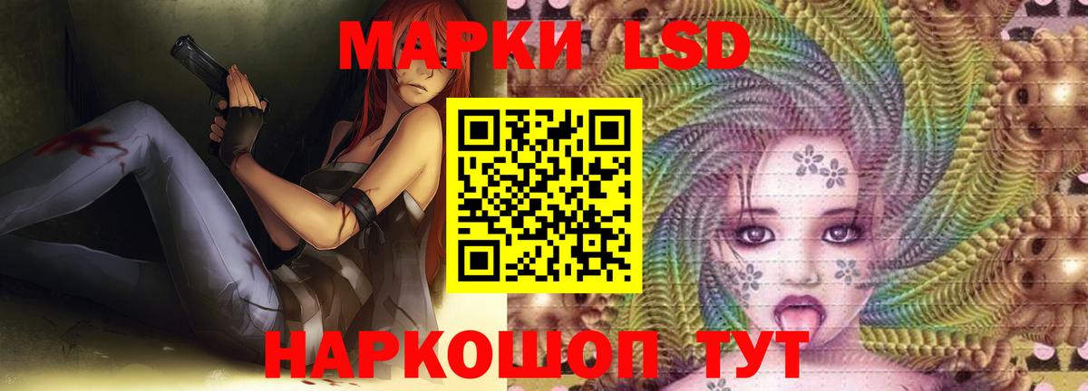 LSD-25 экстази кислота  ЛСД экстази ecstasy  Вход с VPN  Отрадный 