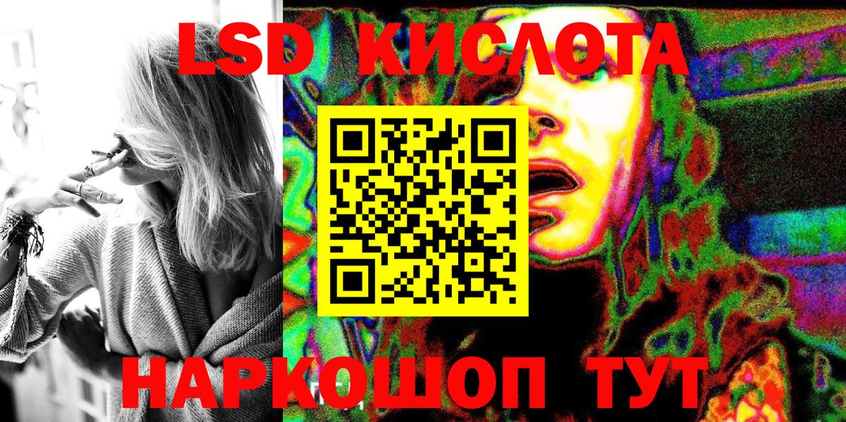 Наркотические марки 1,8мг  Наркотические марки 1,8мг  Отрадный  Марки N-bome  Вход с VPN 