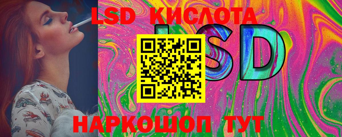 Марки 25I-NBOMe 1,5мг Отрадный