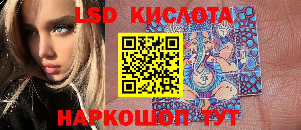ЭКСТАЗИ  Отрадный  МЕФ   МДМА  ГАШИШ  Канабис  ГАШИШ  Вход с VPN 