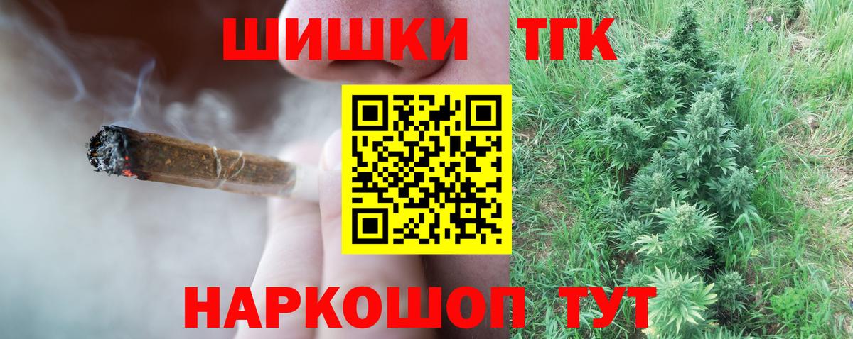 Бошки Шишки AK-47  Бошки марихуана индика  Отрадный  Вход с VPN  Марихуана семена 
