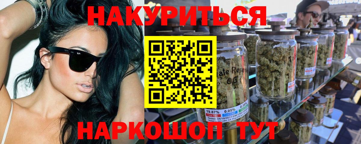 Марихуана Bruce Banner Отрадный